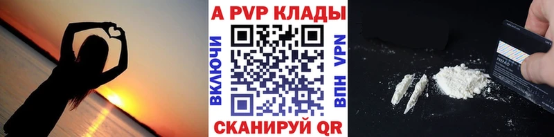 Купить ТГК  Мефедрон  A-PVP  Гашиш  Кокаин  Марихуана  Сурск