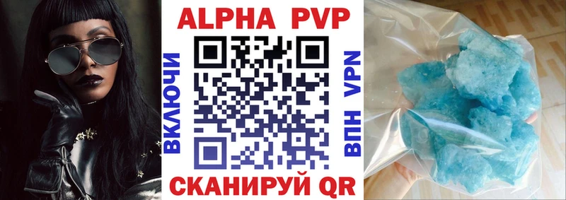 Купить  Сурск  Альфа ПВП Crystall 