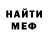 АМФЕТАМИН VHQ broodjebamibal