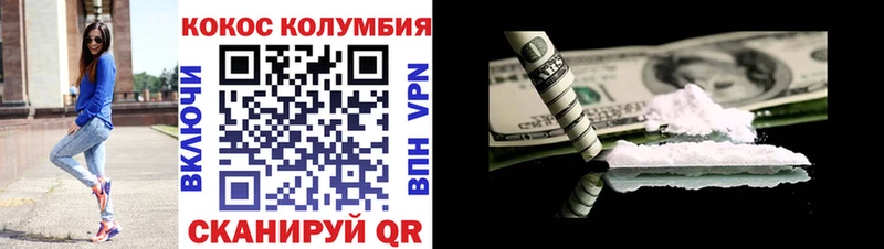 Кокаин Fish Scale  Купить где  Сурск 