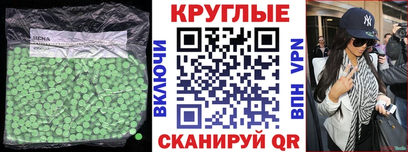 Купить  Сурск  ЭКСТАЗИ Cube 