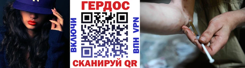 Купить где  Сурск  Героин герыч 