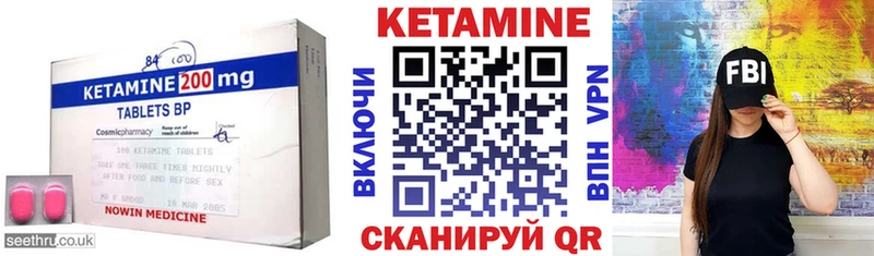 Кетамин ketamine  Купить  Сурск 