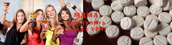 мдма Армянск