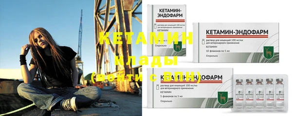 МДМА Аркадак