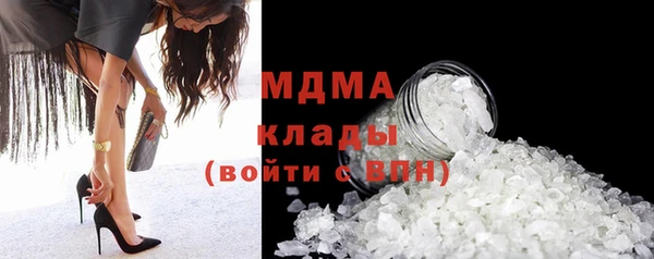 мдма Армянск