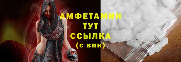 мяу мяу мука Арсеньев