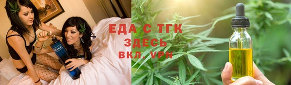 МДМА Аркадак