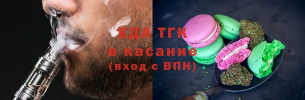 МДМА Аркадак