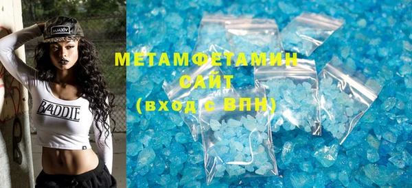 МДМА Аркадак