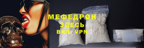 мяу мяу мука Арсеньев