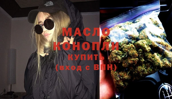 МДМА Аркадак