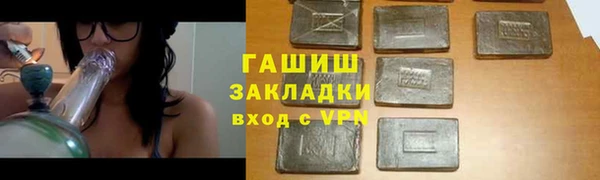мяу мяу мука Арсеньев