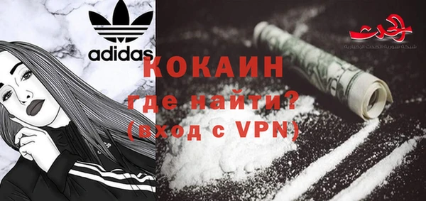 МДМА Аркадак
