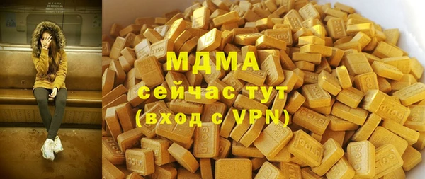 МДМА Аркадак