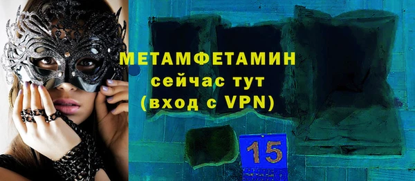 МДМА Аркадак