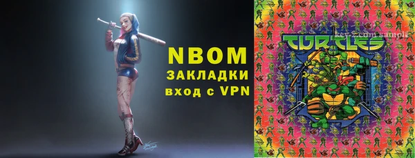 мяу мяу мука Арсеньев