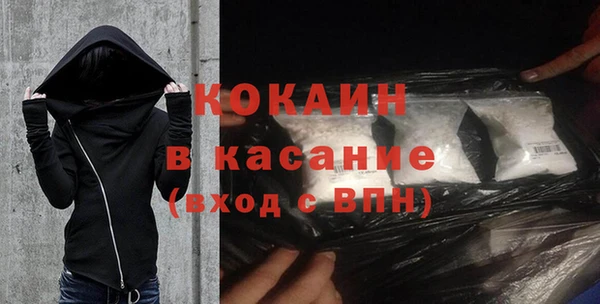 мяу мяу мука Арсеньев