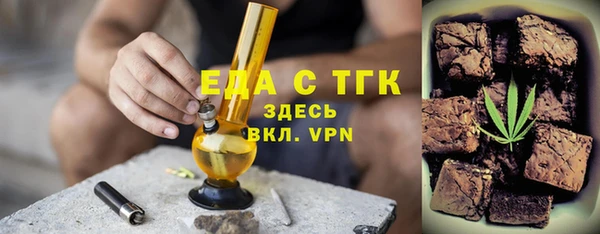 мяу мяу мука Арсеньев