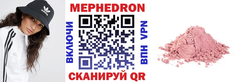 МЯУ-МЯУ VHQ  Купить  Сурск 