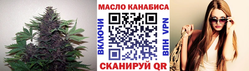 ТГК вейп  Купить закладки  Сурск 